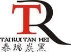 油漆，油墨專用炭黑TR1400，點擊可見詳細技術指標